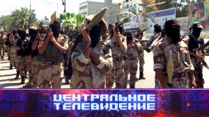 «Центральное телевидение». Выпуск от 14 октября 2023 года