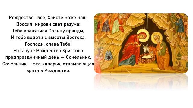 Воспитательный час на тему "С новым годом Рождеством, Настоящим волшебством" смотреть онлайн