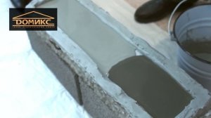 Наливной пол "Домикс"