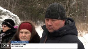 Выжившие в авиакатастрофе под Первоуральском встретились спустя 30 лет