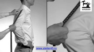 Измеряем длину рукава   Мужская фигура