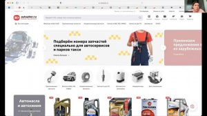 Интернет-магазины запчастей: как создавать, управлять и продвигать