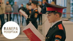 Для чего школьники становятся кадетами #РАНХиГС