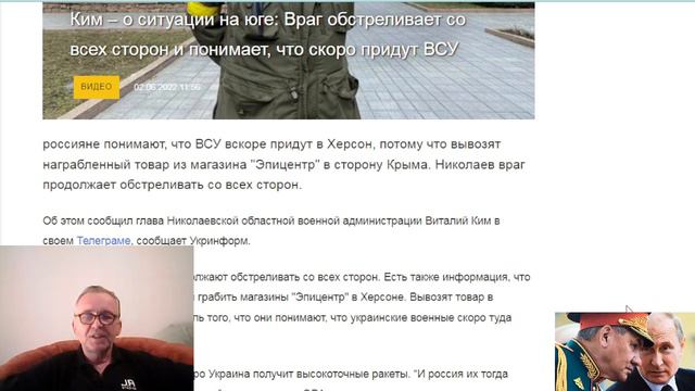 СВОДКИ С ФРОНТА 02.06.2022 Карта и обзор обстановки.Ранение главаря "ДНР" Пушилина. Что известно ? смотреть онлайн