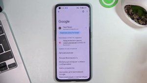 Realme GT 2 Pro | Как активировать резервное копирование от Google на Realme GT 2 Pro?