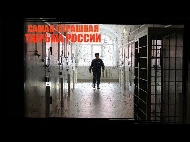 КОЛОНИЯ ЧЁРНЫЙ ДЕЛЬФИН-  ПРИГОВОРЁННЫЕ ПОЖИЗНЕННО