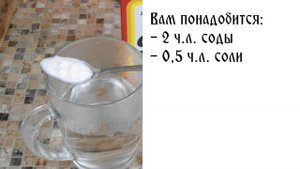 НАТУРАЛЬНЫЙ способ УДАЛИТЬ ЗУБНОЙ НАЛЕТ ЗА 1 МИНУТУ | Часть 1. Сода и соль