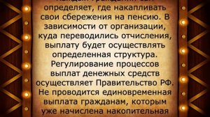 Допвыплата пенсионерам до 1967 года рождения в 2022 году