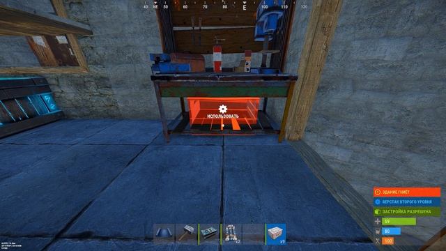 Стартовый антирейд дом в раст/rust гайд как построить Стартовая кибитка.