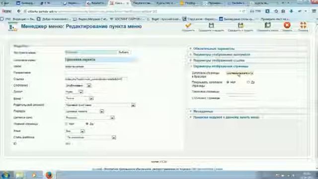 Вебинар по продвижению сайтов Черников Олег смотреть онлайн