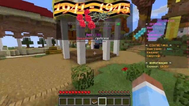 Захожу на сервера с маленьким онлайном смотреть онлайн