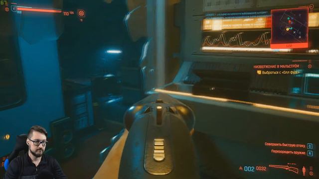 КИБЕРПАНК ► Cyberpunk 2077 | Низвержение Мальфстрём | 18+ | #3 смотреть онлайн