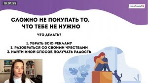 КАК КАЖДЫЙ ИЗ НАС ВЛИЯЕТ НА ЭКОЛОГИЮ I Ася и пластиковый мир _ #Годбезпокупок _ #НонФикшнВделе