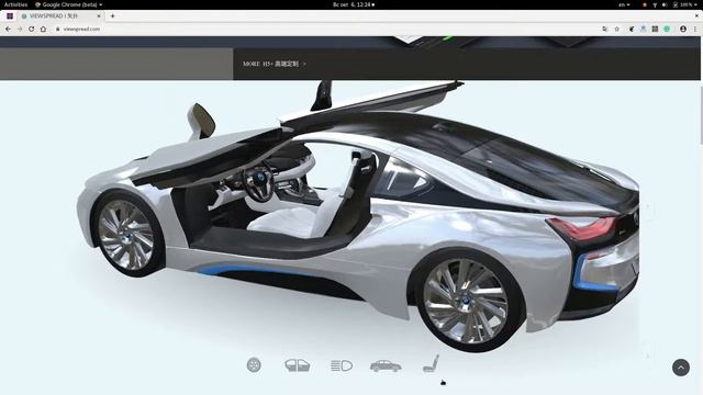 3D конфигуратор электромобиля BMW i8