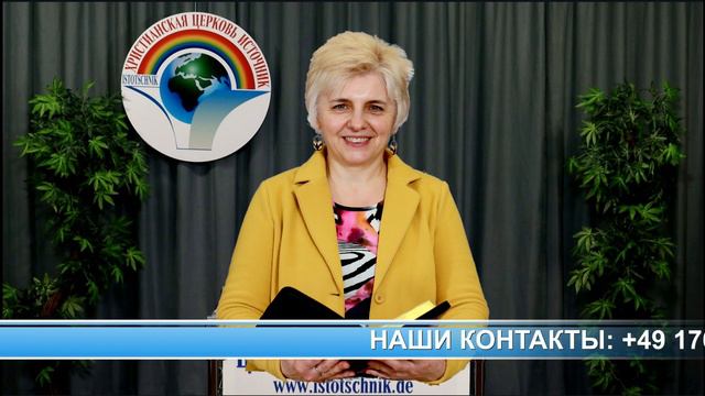 5 - часть Слова неподвластные времени смотреть онлайн