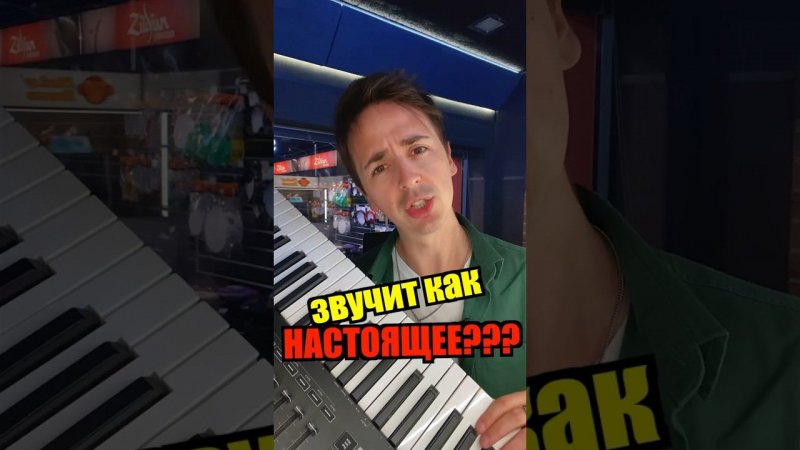 ЧЕЙ ЗВУК БОЛЕЕ НАСТОЯЩИЙ? ROLAND, YAMAHA, CASIO #yamaha #roland #casio #digitalpiano