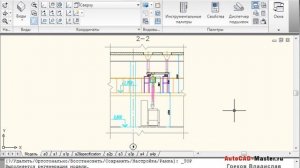 AutoCad. Обнуление координаты Z в AutoCAD. (Владислав Греков)