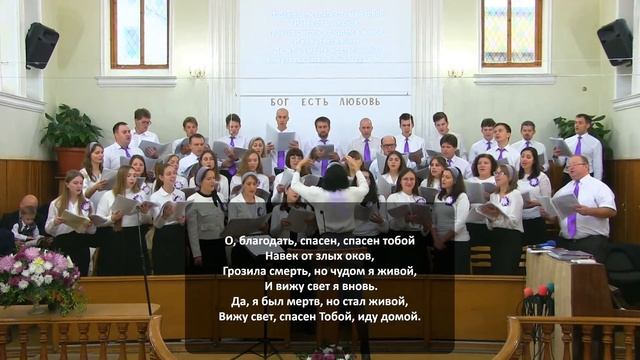 Воскресное Служение 19.11.2023 в 10:00 смотреть онлайн