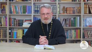Евангелие от Иоанна. Глава 17. Священник Антоний Лакирев. Новый Завет