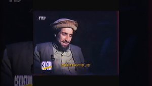 ИНТЕРЬВЮ | ЛИЧНЫЕ ВОПРОСЫ | АХМАД ШАХ МАСУД