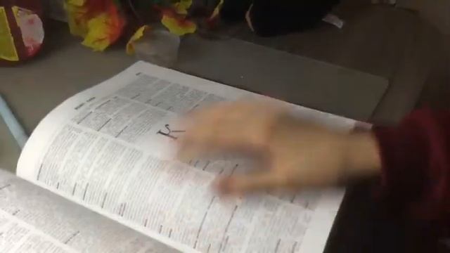 Не люблю читать