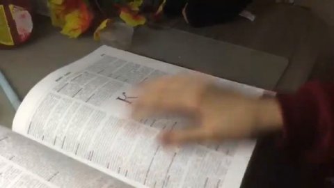 Не люблю читать