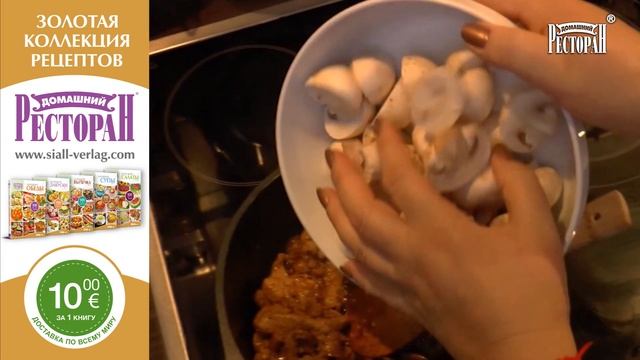 Греческий Томатный Суп с Гирос. #ГреческийСуп #Суп Домашний ресторан® смотреть онлайн