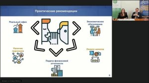 Вебинар «Текущая ситуация вокруг кипрских банков  Substance   обязательная норма  Наши рекомендации