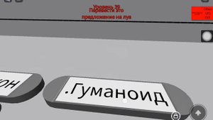 Try to Die прохождение 39 уровня