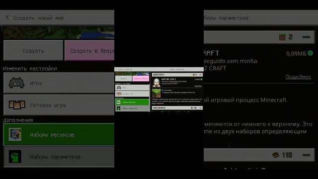Как установить мод на аватара. смотреть онлайн