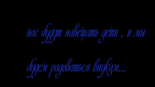 Женька,я люблю тебя!С нашим праздником! смотреть онлайн