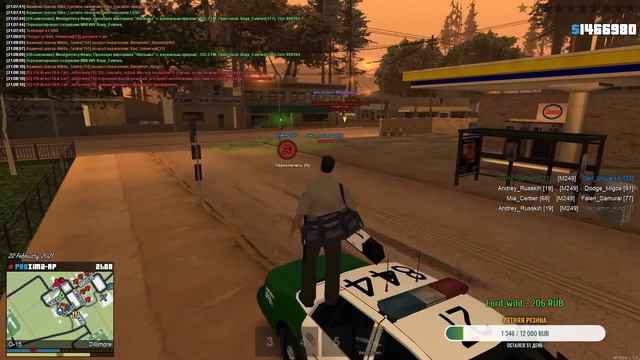 Часок проксимы перед сном. смотреть онлайн