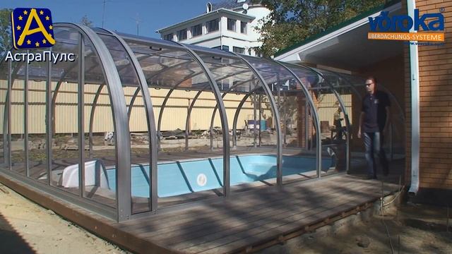 Стационарный павильон для бассейна модель Royal Voeroka смотреть онлайн