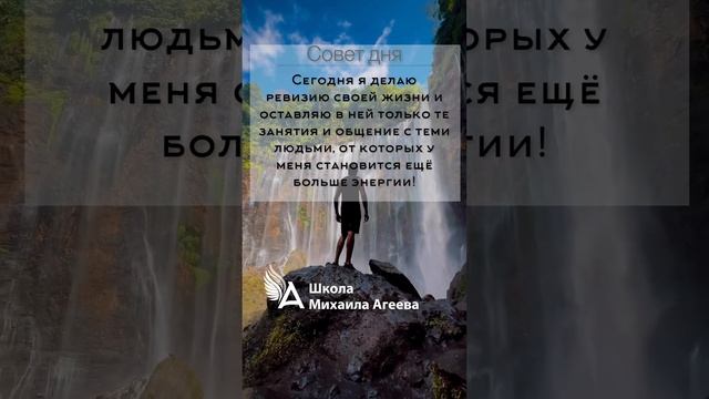 НАСТРОЙ НА ДЕНЬ ОТ МИХАИЛА АГЕЕВА ? #НастроиМихаилаАгеева #МихаилАгеев