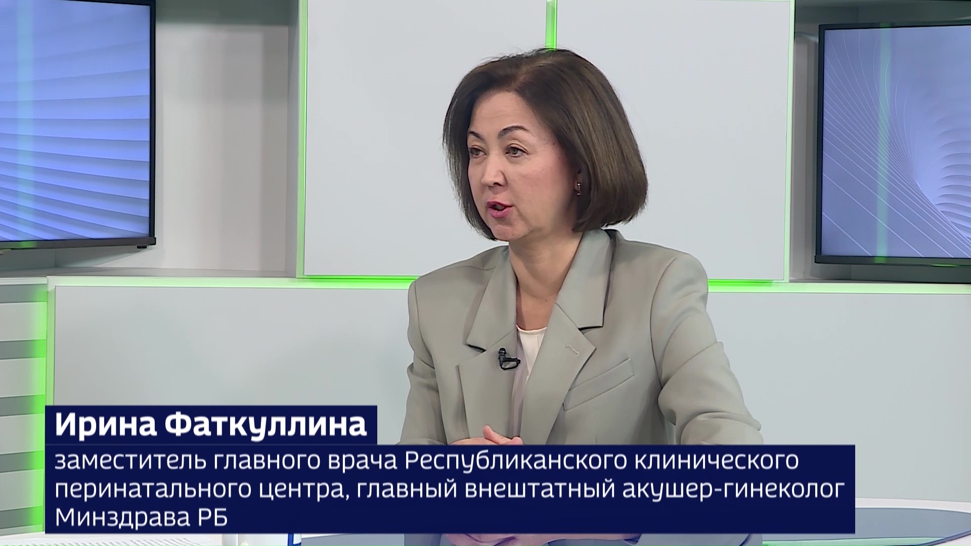 «Здоровая среда» 6 сентября: уфимский акушер-гинеколог рассказала о репродуктивном здоровье женщины