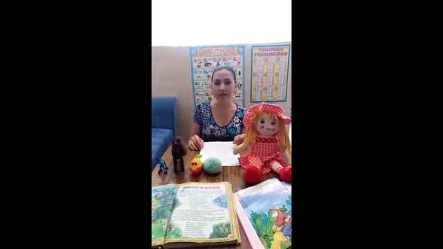 Видеоурок дефектолога Капустиной Анны Владимировны "Развитие речи в раннем детском возрасте" смотреть онлайн