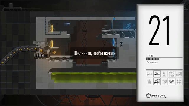 ВТОРОЕ ПОВЫШЕНИЕ И ЭНЕРГЕТИЧЕСКИЕ ШАРЫ | Bridge Constructor Portal #6 (Уровни 19-22) смотреть онлайн