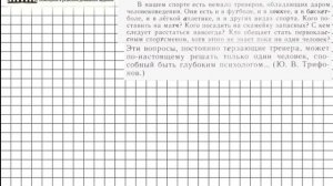 Задание № 44 — Русский язык 5 класс (Ладыженская, Тростенцова)