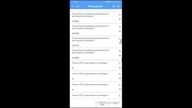 Диагностика УАЗ ПАТРИОТ С ЭБУ МЕ 17.9.71 E5 МУЛЬТИМАРОЧНЫМ СКАНЕРОМ AUTEL
