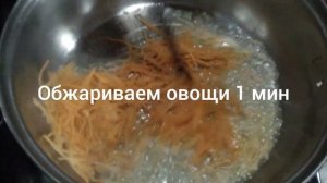 Белковый салат из рыбных молоки с овощами. Приготовление рыбных молоки с овощами. Вьетнамская кухня