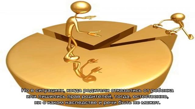 Наследники первой очереди по закону как делится наследство