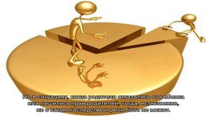 Наследники первой очереди по закону как делится наследство
