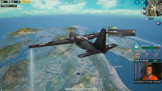 PUBG MOBILE: Соло против Сквадов, позже дуо с Хомой!  pubg ПУБГ ПАБГ KofyeinTV СТРИМ STREAM