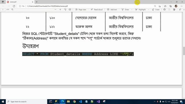 [1.06] SQL Basic to Advanced Tutorial | Like and Not Like Operator | SQL while card