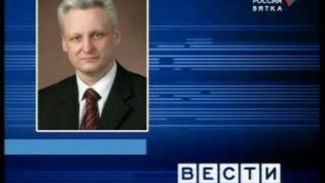 Высокотехнологичная медпомощь на Вятке (www.gtrk-vyatka.ru)