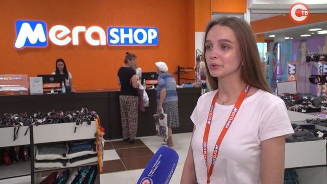 Сделай покупку в гипермаркете «МЕГАSHOP» и выиграй IPhone
