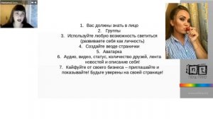 Рекрутирование личным брендом.