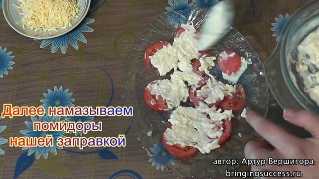 Салат "Кудрявые помидоры" с сыром из помидоров и из яиц смотреть онлайн