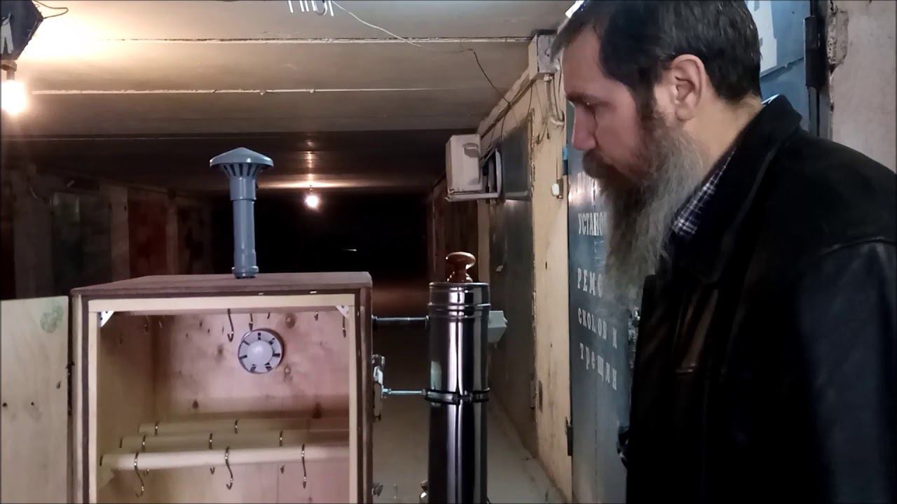 Коптильный шкаф для холодного копчения