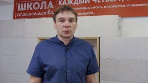 Остерегайтесь подделок газобетона! [12+]